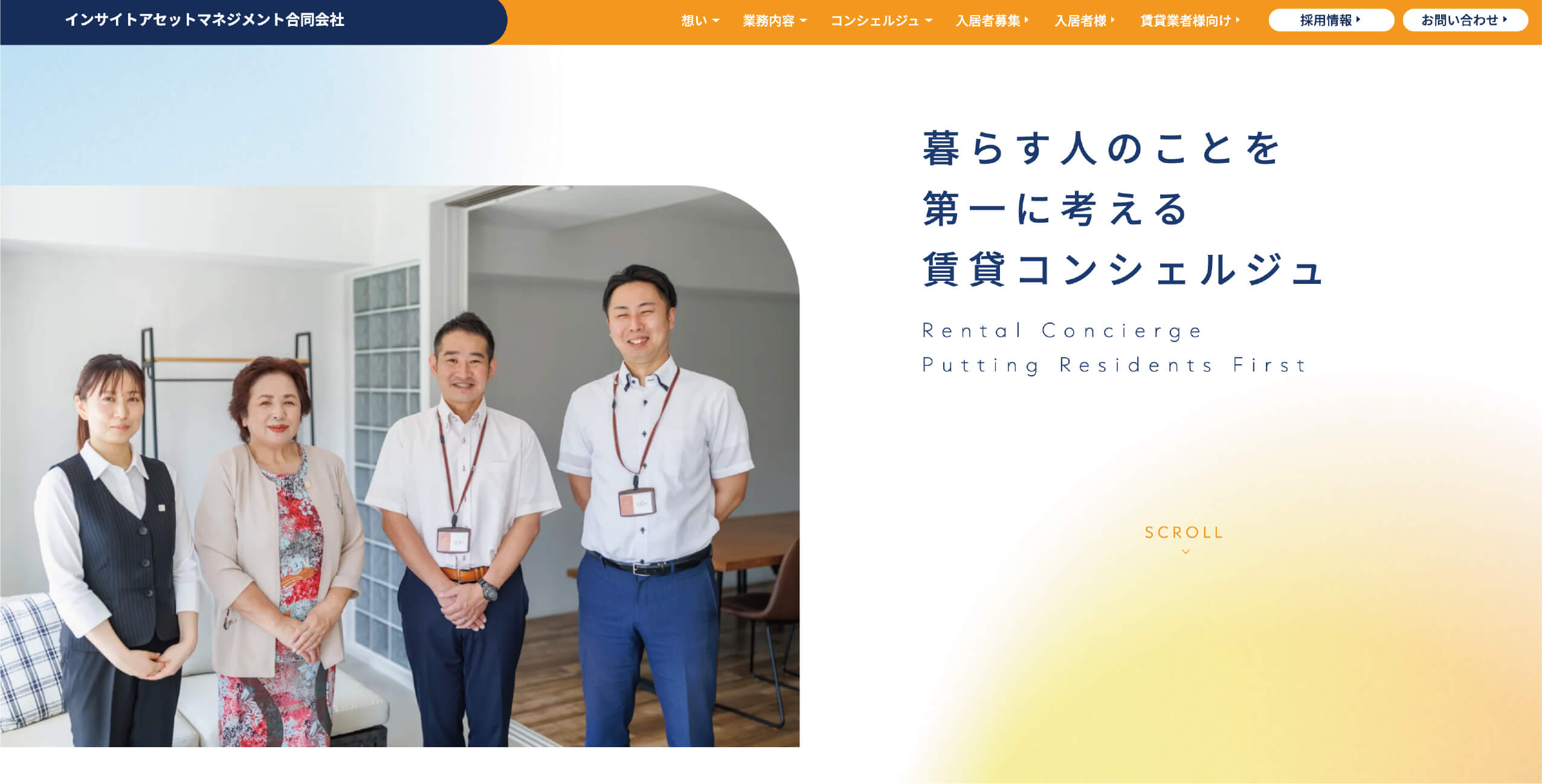 インサイトアセットマネジメント合同会社